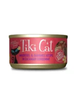 TIKI CAT Grill Caballa y Sardinas en Caldo de Calamar - Lata 80 gr