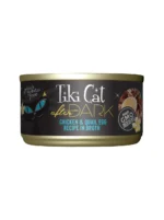 TIKI CAT After Dark Pollo y Huevo de Codorniz en Caldo - Lata 80 gr